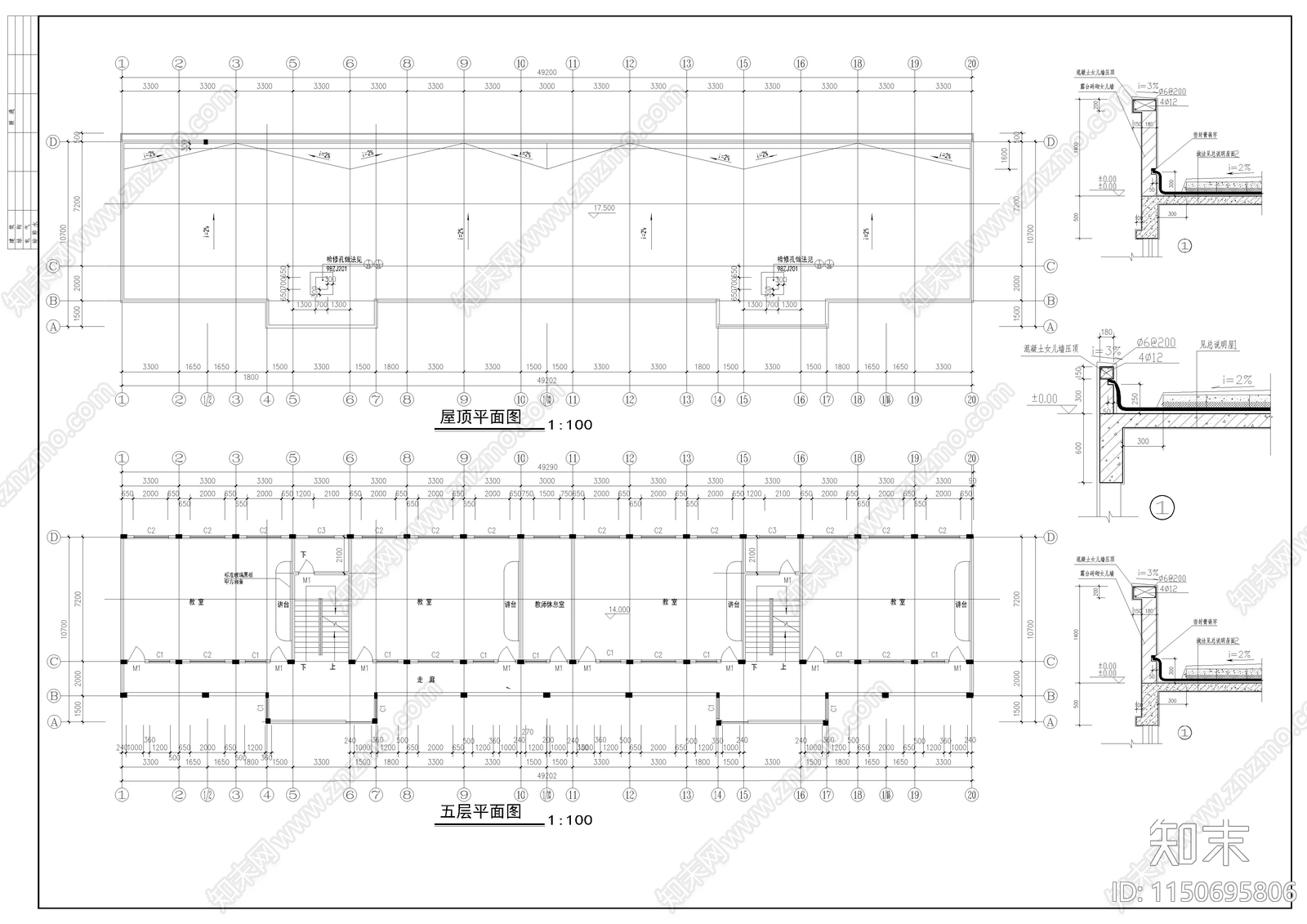 中学教学楼建筑cad施工图下载【ID:1150695806】