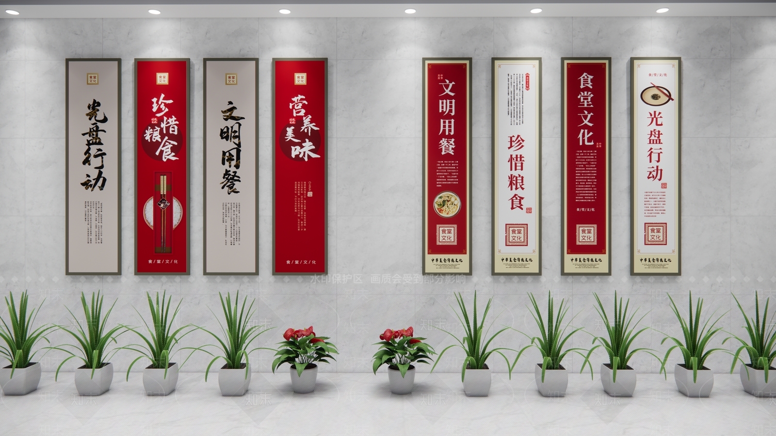 现代餐桌礼仪食堂文化墙SU模型下载【ID:1150696332】