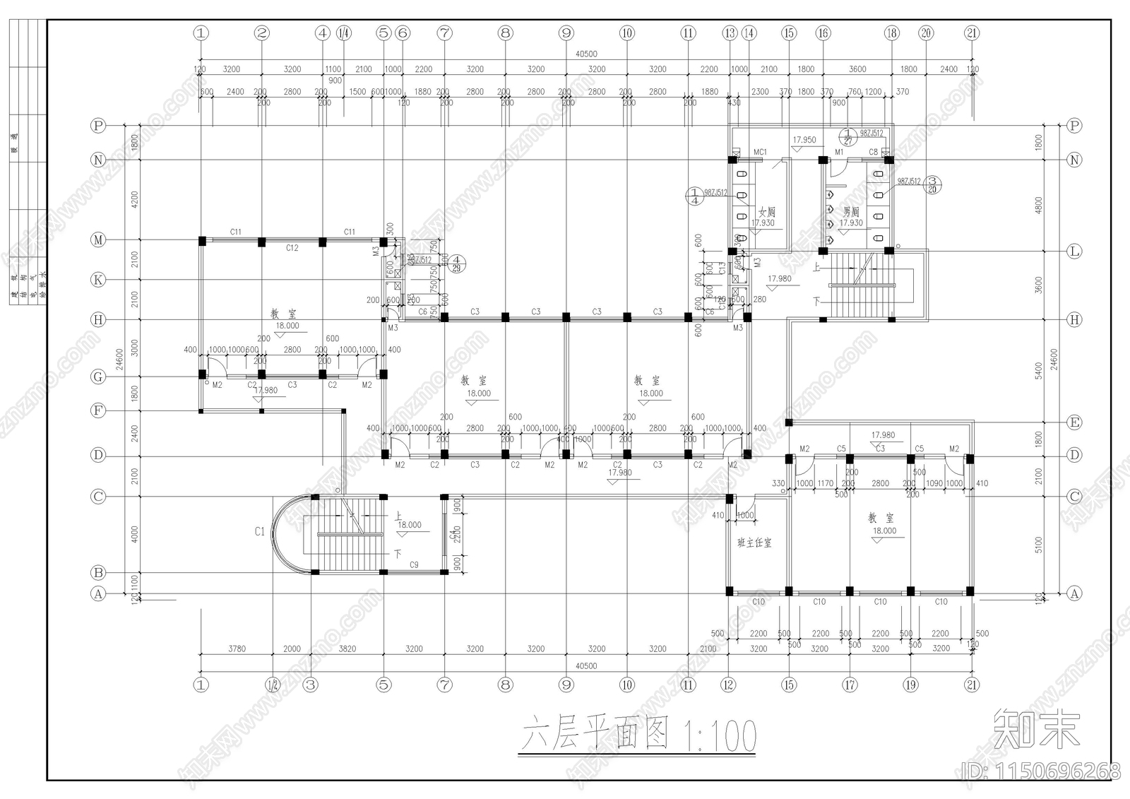 中学教学楼建筑cad施工图下载【ID:1150696268】