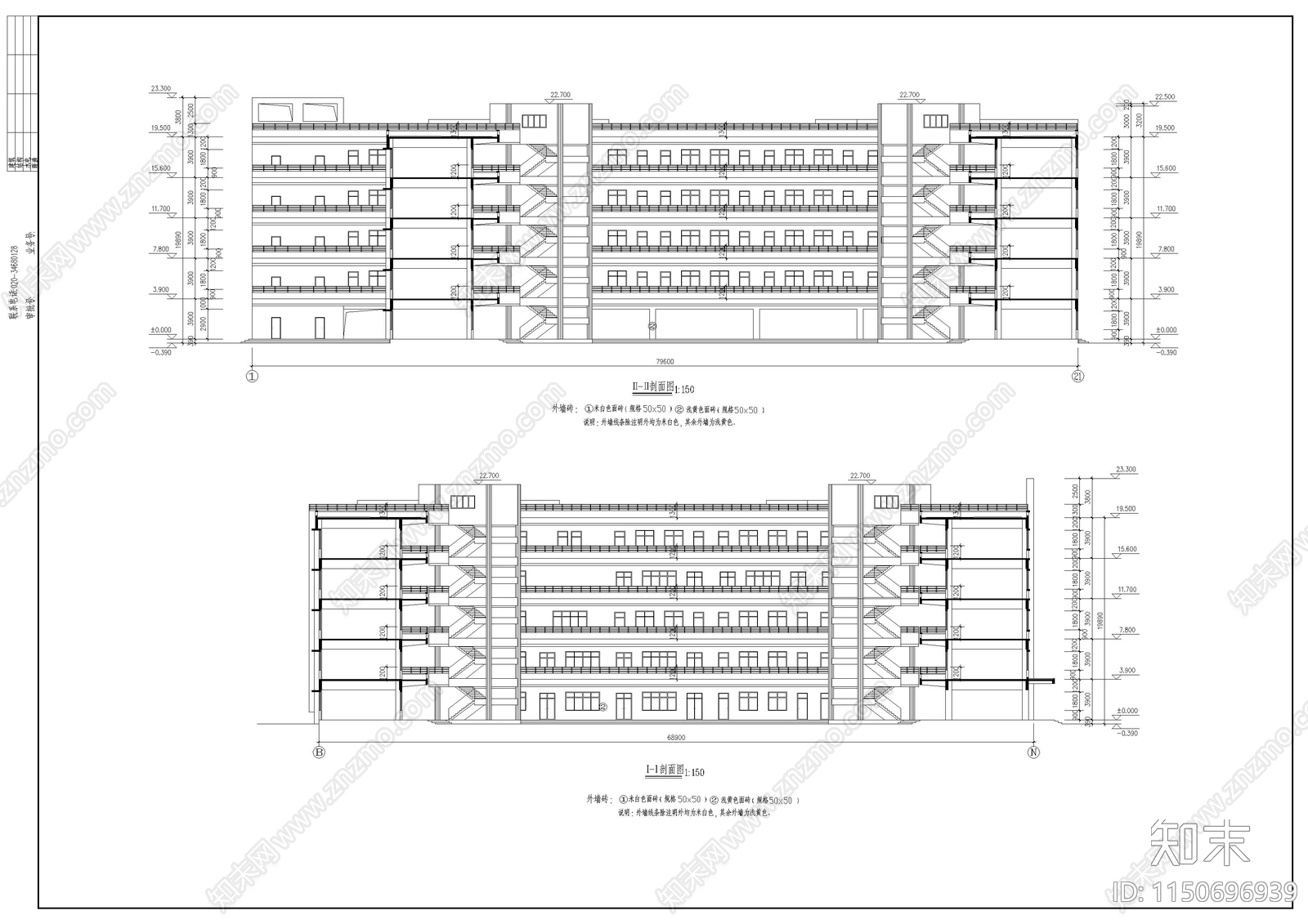 中学教学楼建筑cad施工图下载【ID:1150696939】