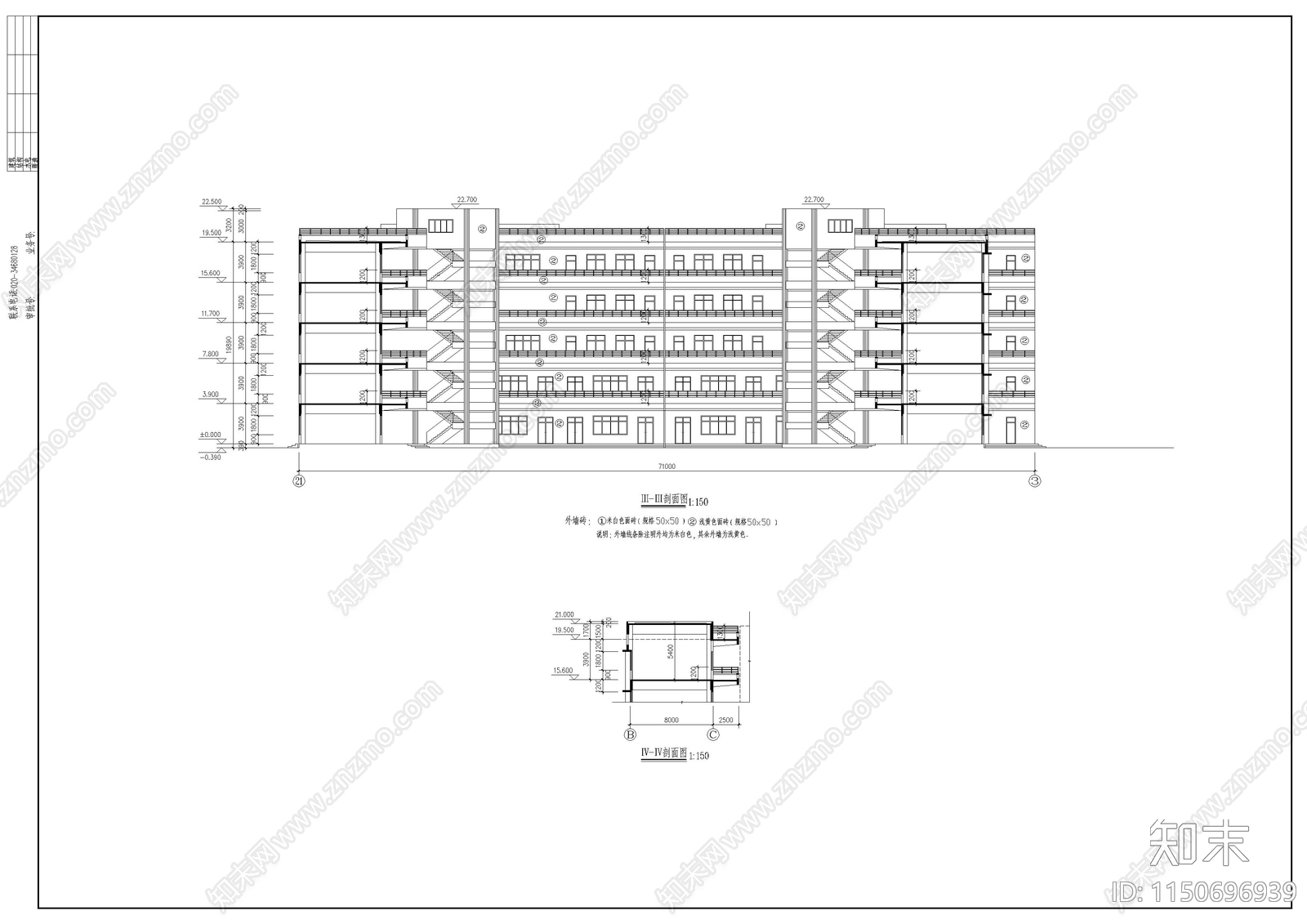 中学教学楼建筑cad施工图下载【ID:1150696939】