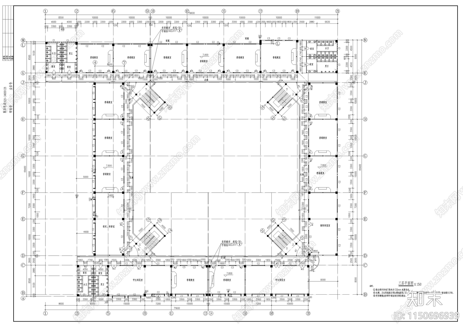 中学教学楼建筑cad施工图下载【ID:1150696939】