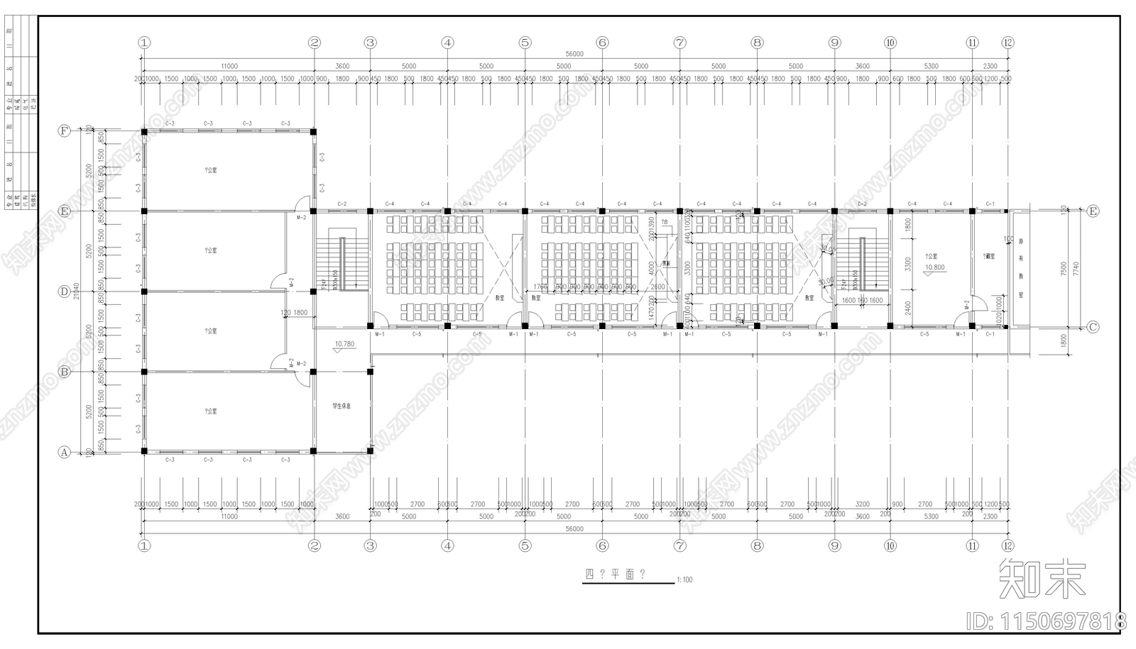 中学教学楼建筑cad施工图下载【ID:1150697818】