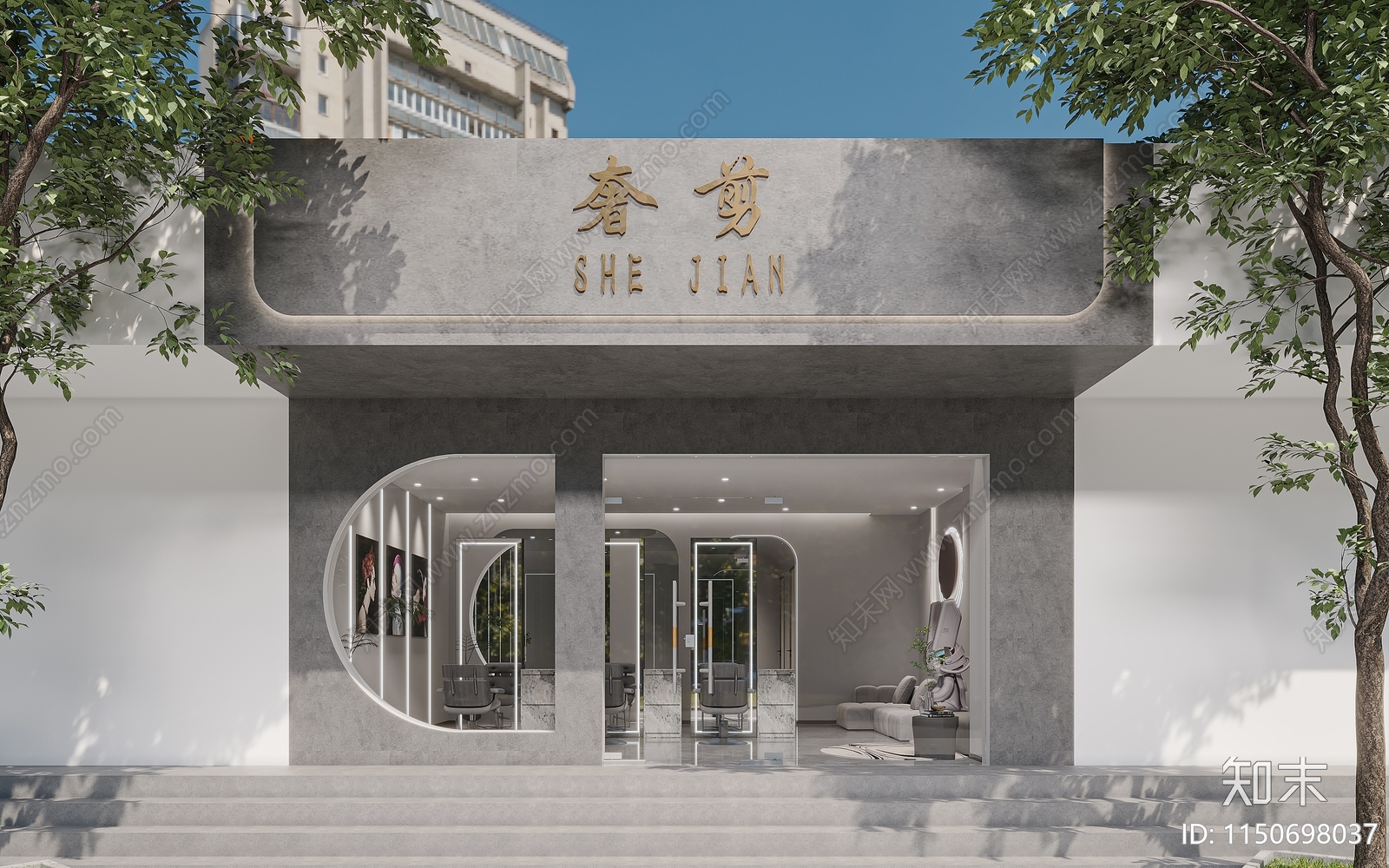 现代理发店洗头区3D模型下载【ID:1150698037】