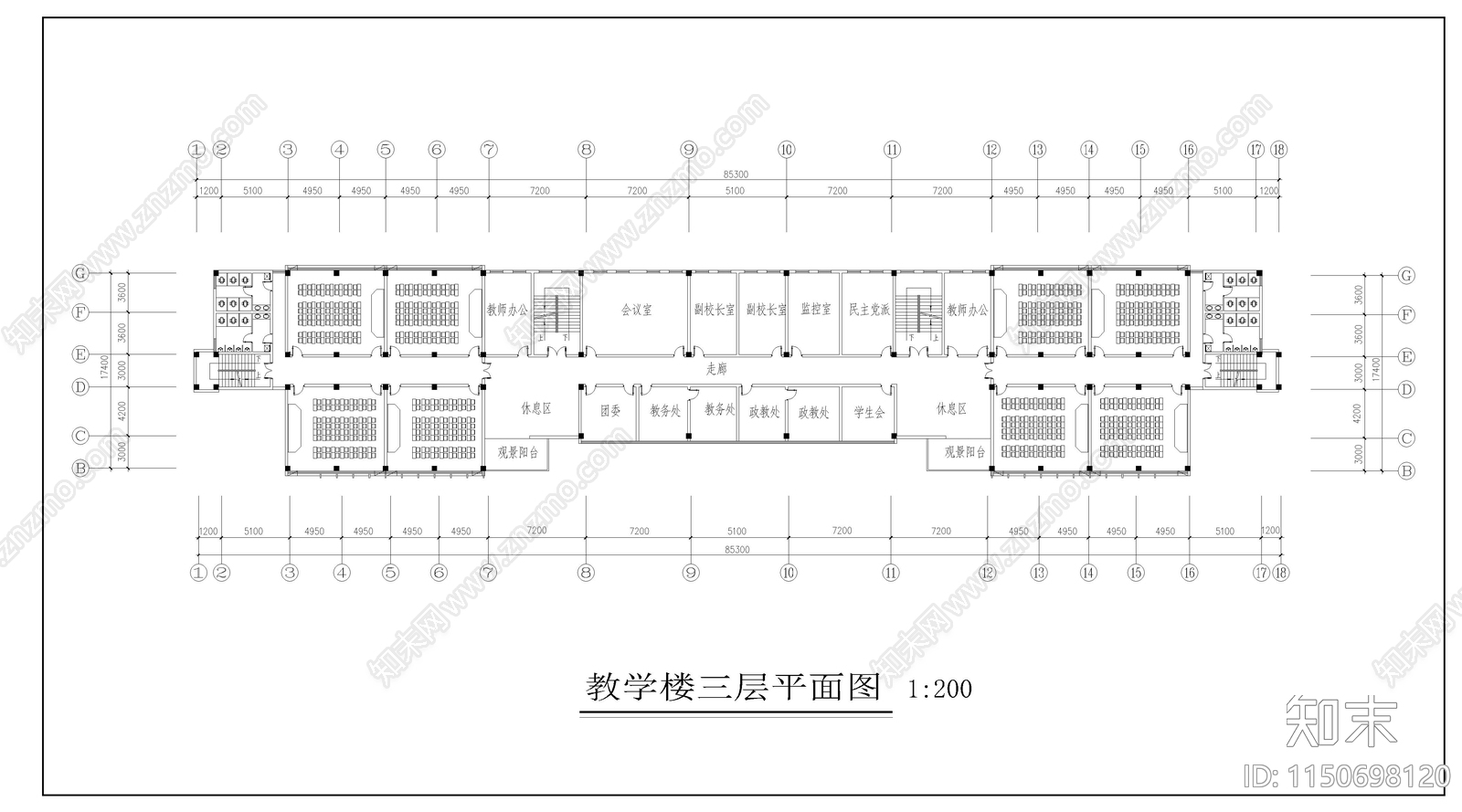 中学教学楼建筑cad施工图下载【ID:1150698120】