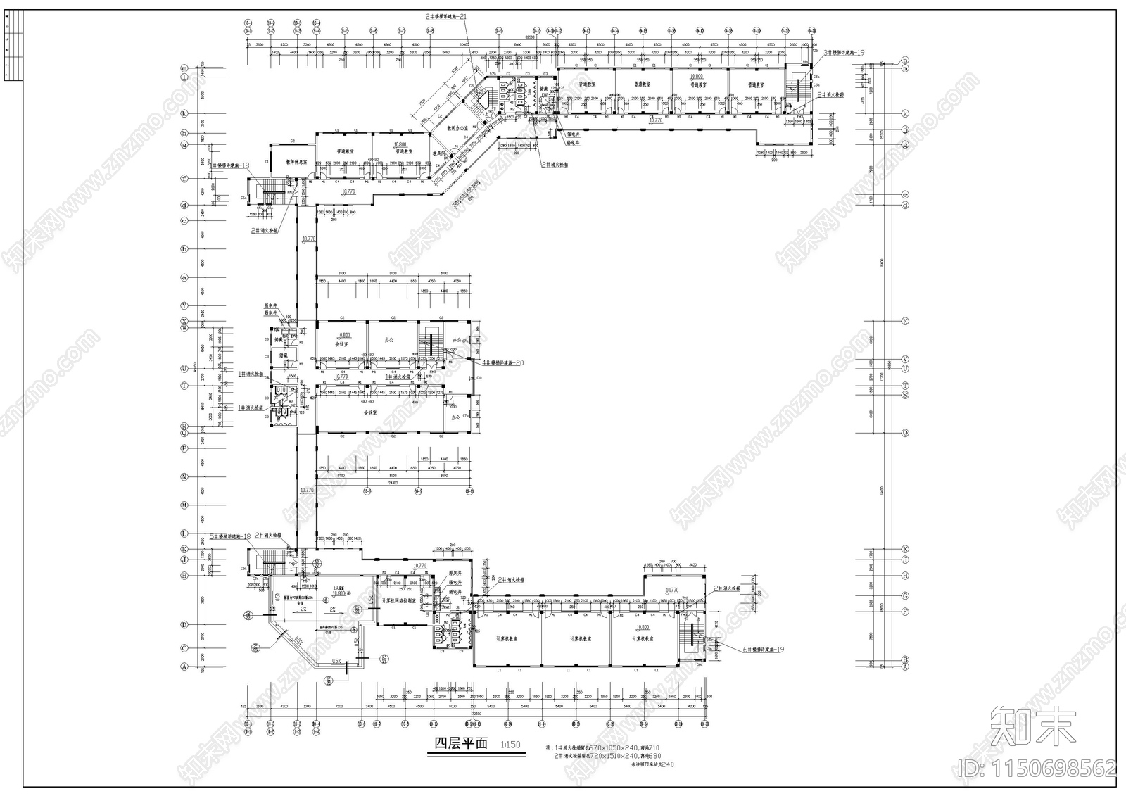 中学教学楼综合楼建筑cad施工图下载【ID:1150698562】