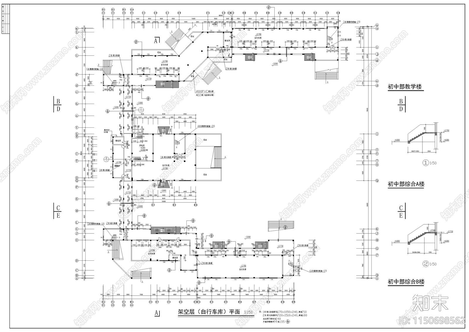 中学教学楼综合楼建筑cad施工图下载【ID:1150698562】