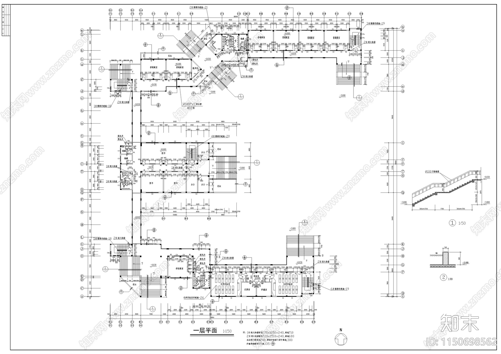 中学教学楼综合楼建筑cad施工图下载【ID:1150698562】