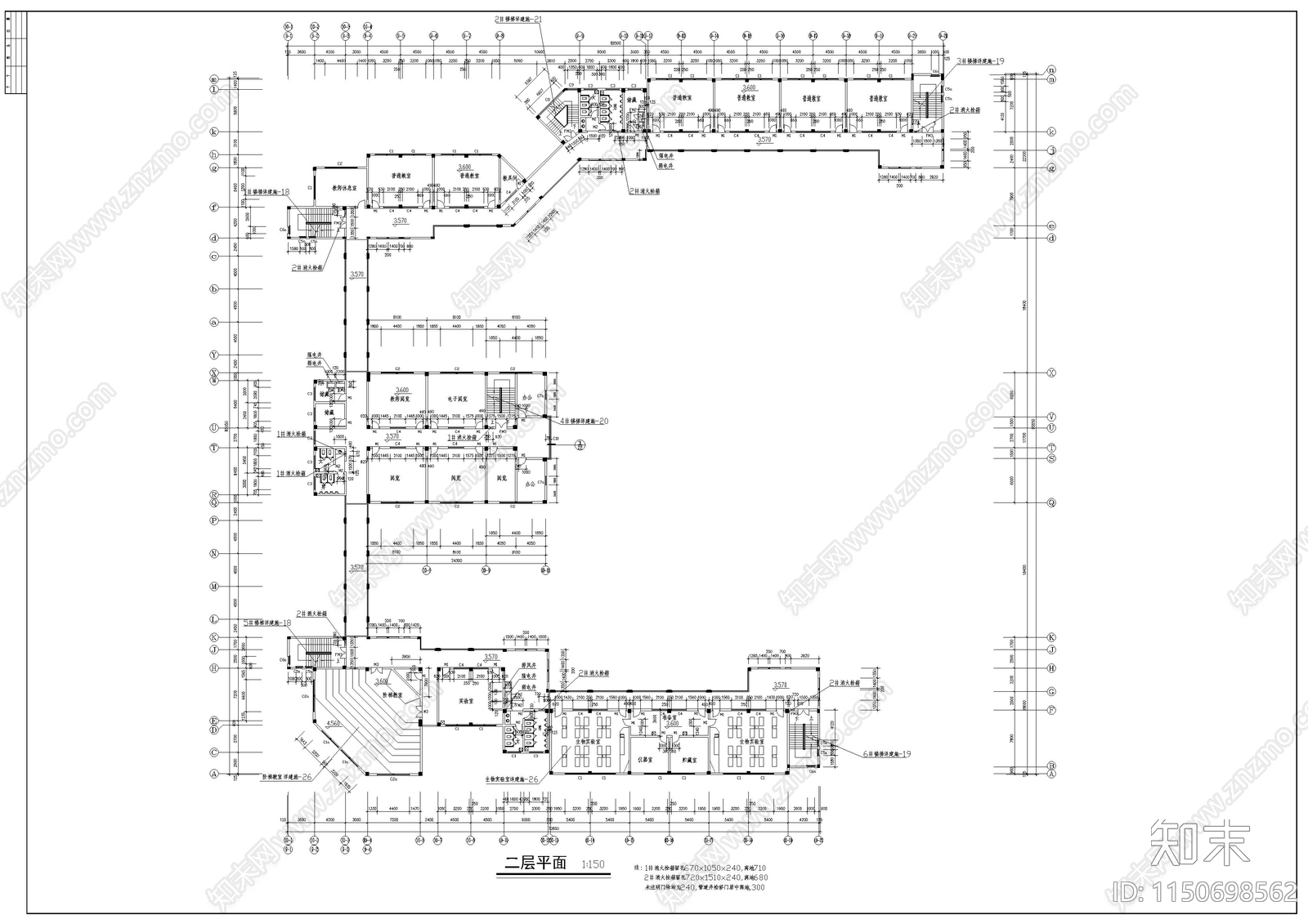 中学教学楼综合楼建筑cad施工图下载【ID:1150698562】