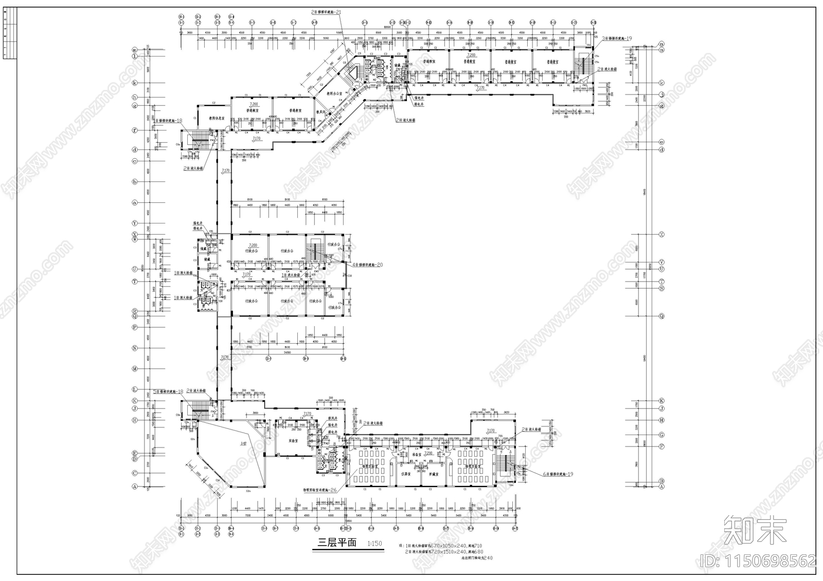 中学教学楼综合楼建筑cad施工图下载【ID:1150698562】