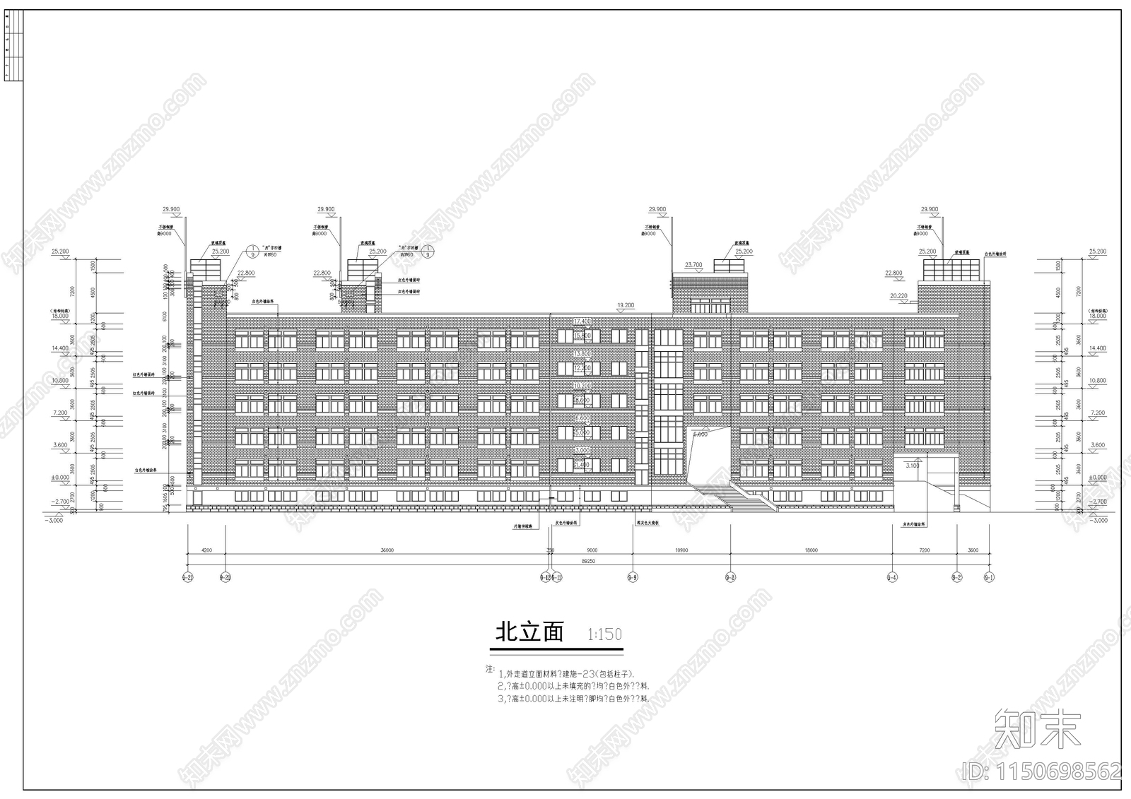 中学教学楼综合楼建筑cad施工图下载【ID:1150698562】