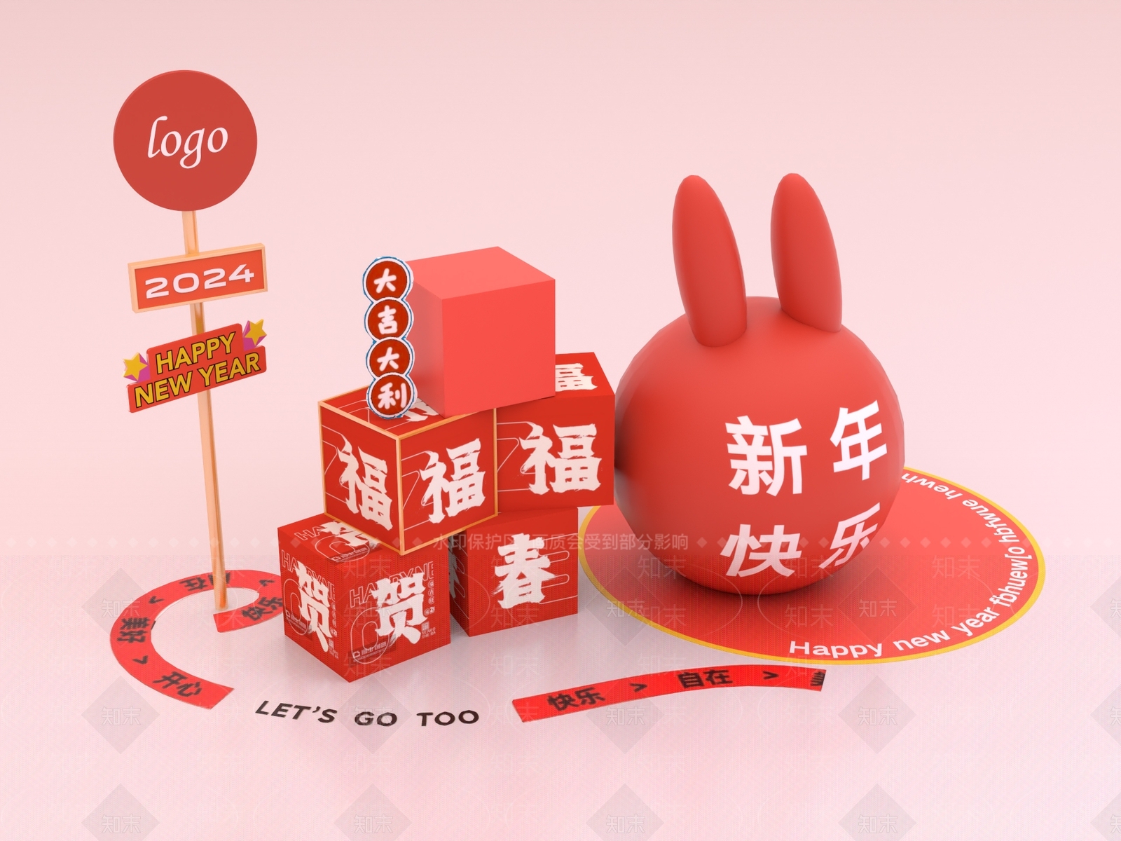 现代美陈3D模型渲染效果图