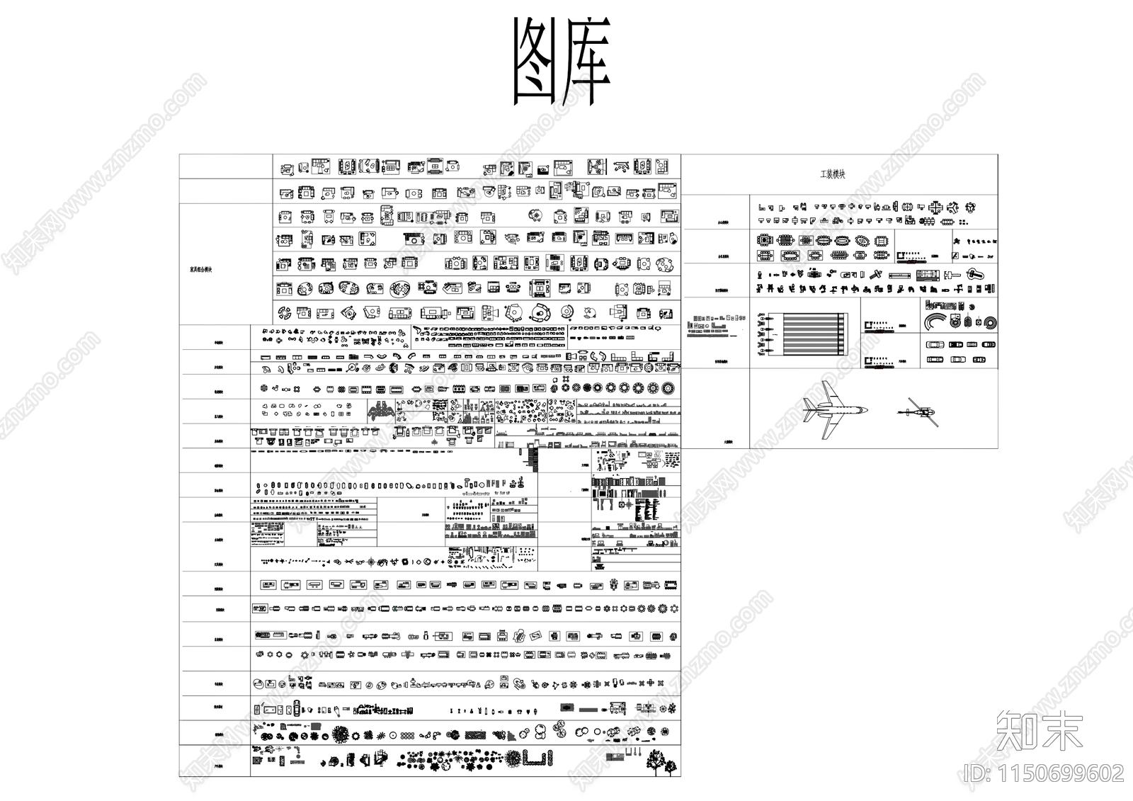 2023全新室内外平立面图库施工图下载【ID:1150699602】