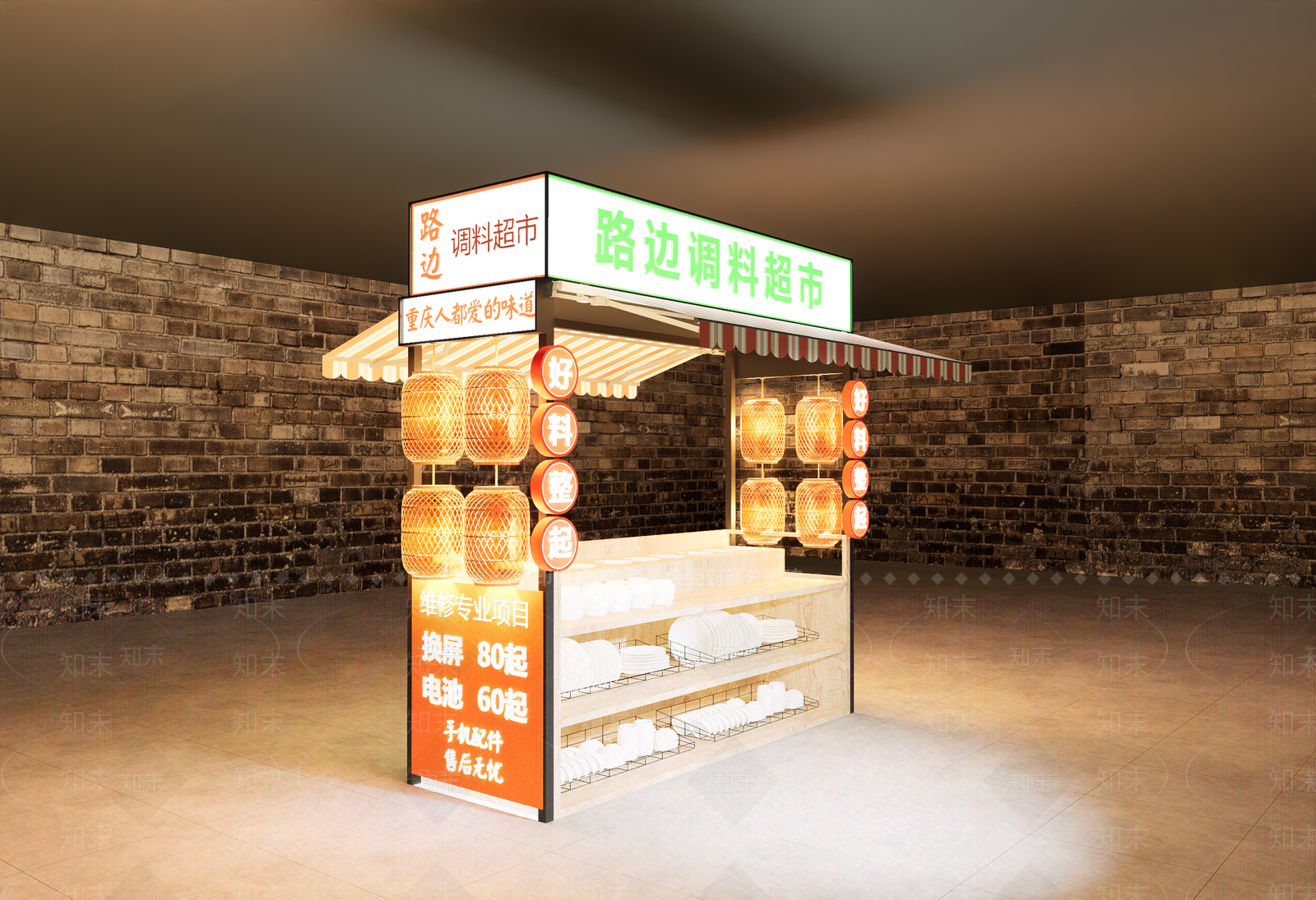 中式怀旧摊位SU模型下载【ID:1150700474】
