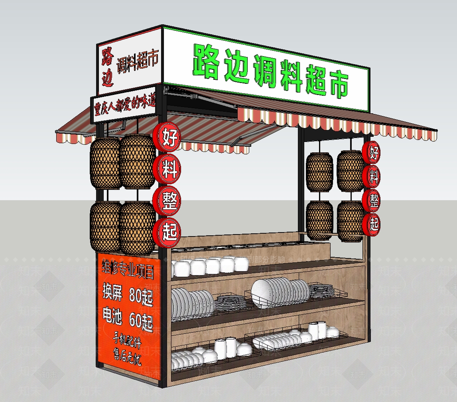 中式怀旧摊位SU模型下载【ID:1150700474】