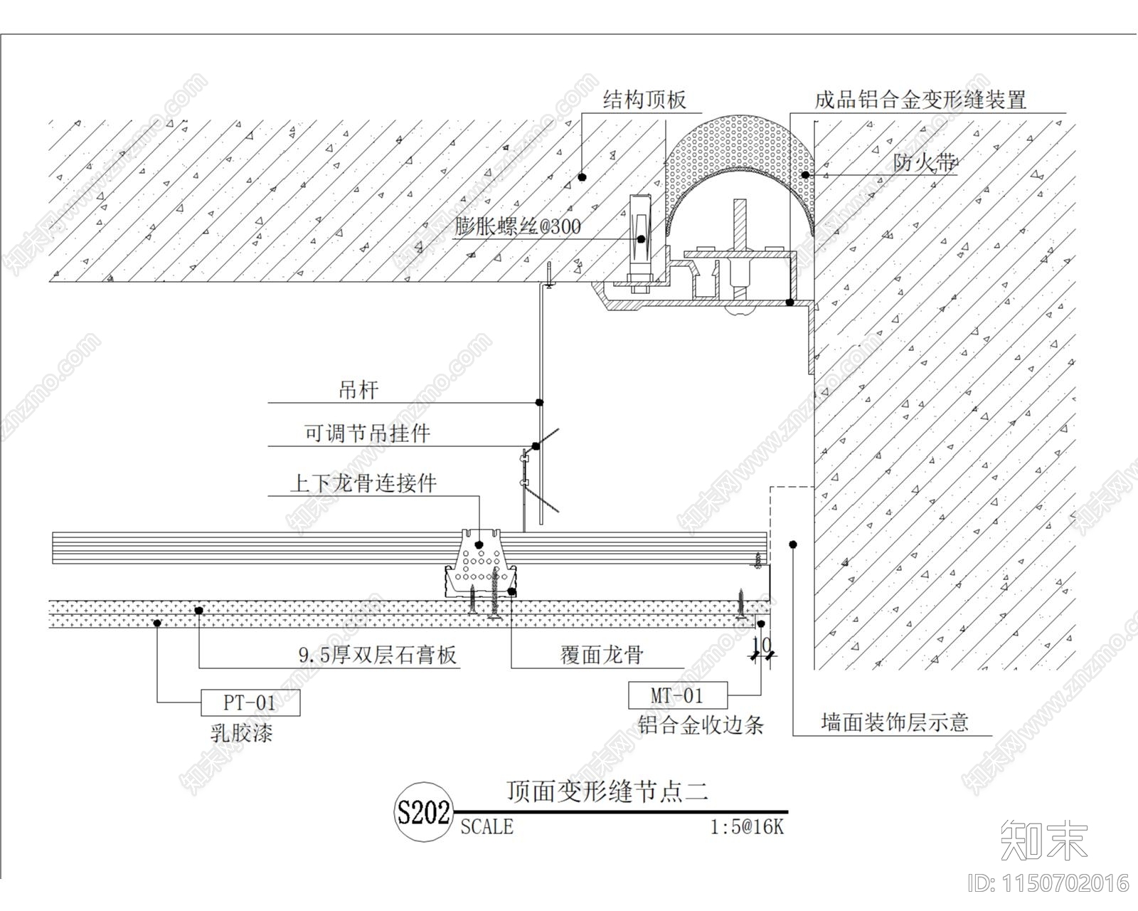 顶面变形缝节点施工图下载【ID:1150702016】