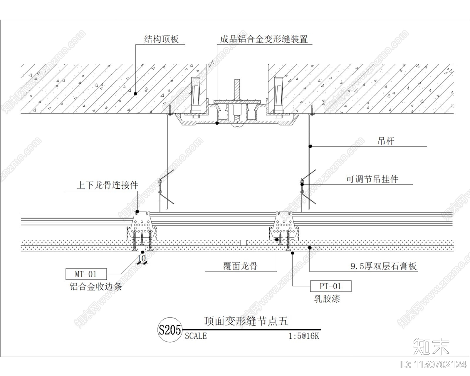 顶面变形缝节点施工图下载【ID:1150702124】