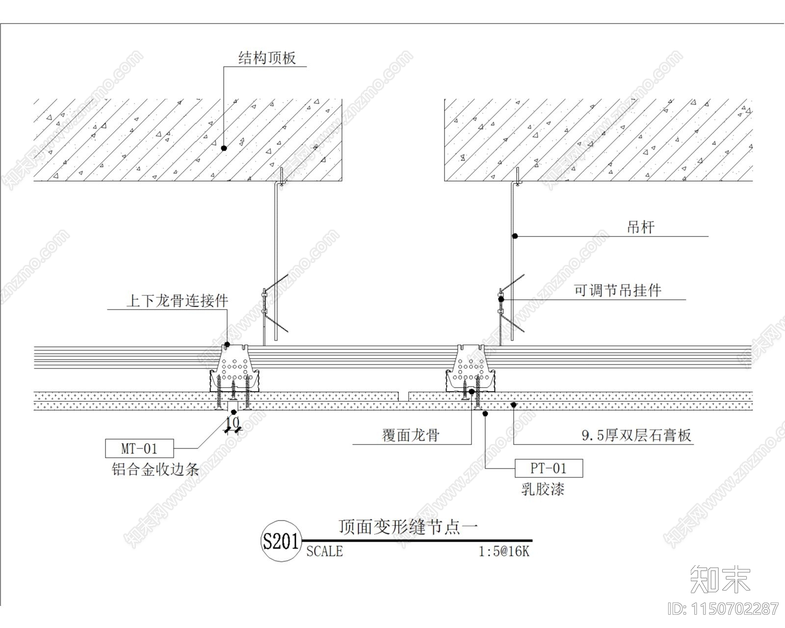 顶面变形缝节点施工图下载【ID:1150702287】