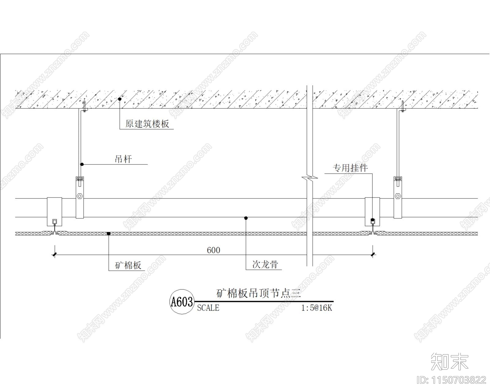 矿棉板吊顶节点施工图下载【ID:1150703822】