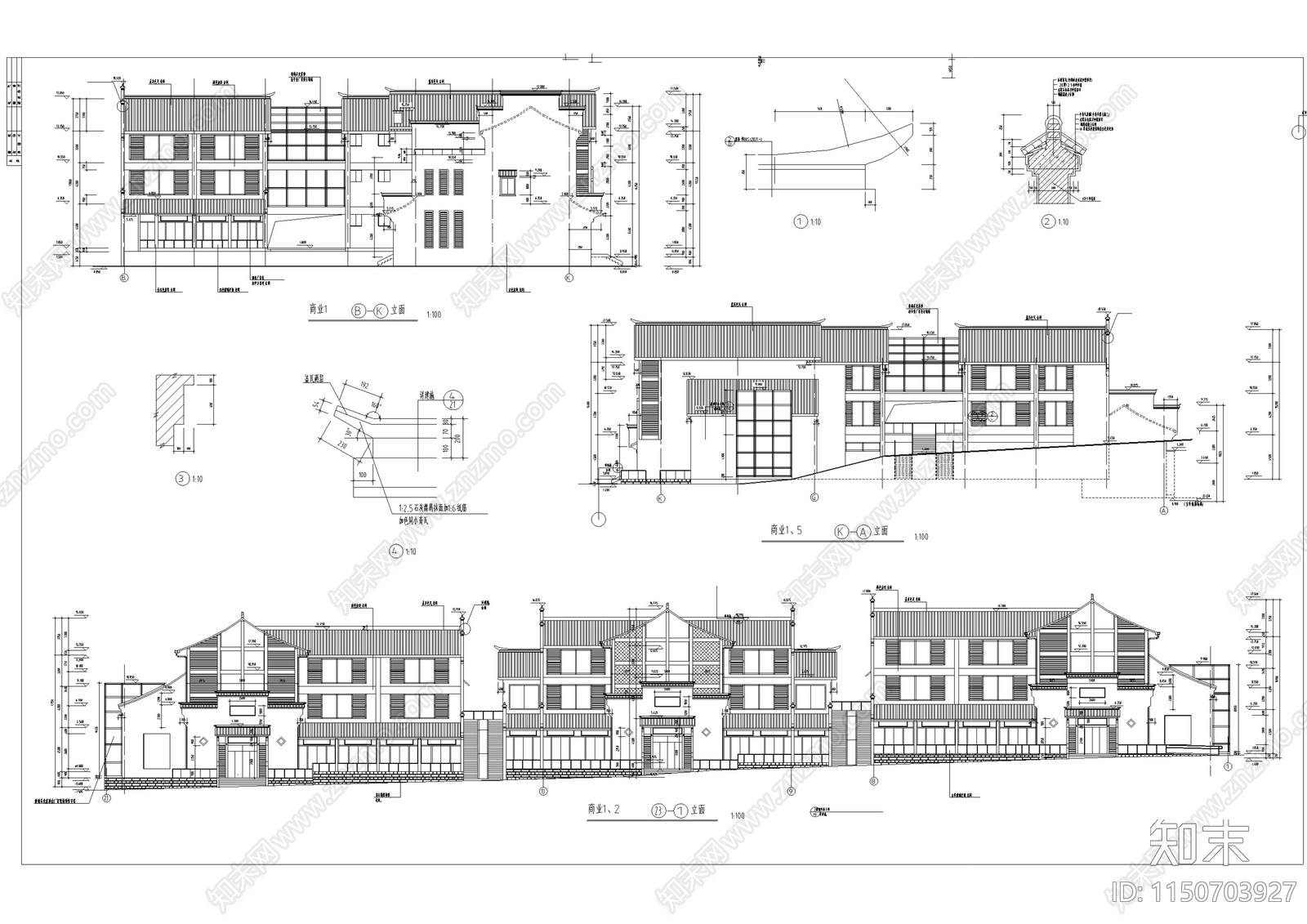 商业街建筑cad施工图下载【ID:1150703927】