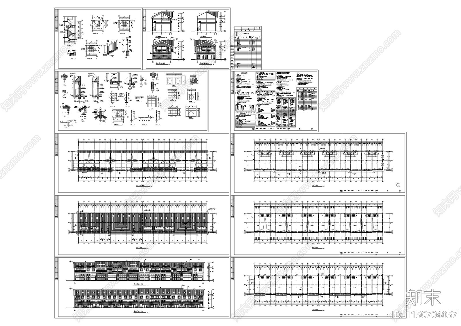 仿古商业街区建筑cad施工图下载【ID:1150704057】