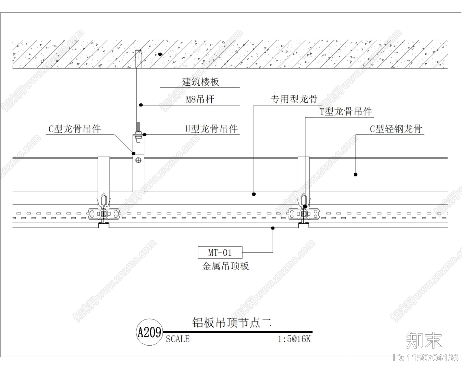 铝板吊顶节点施工图下载【ID:1150704136】