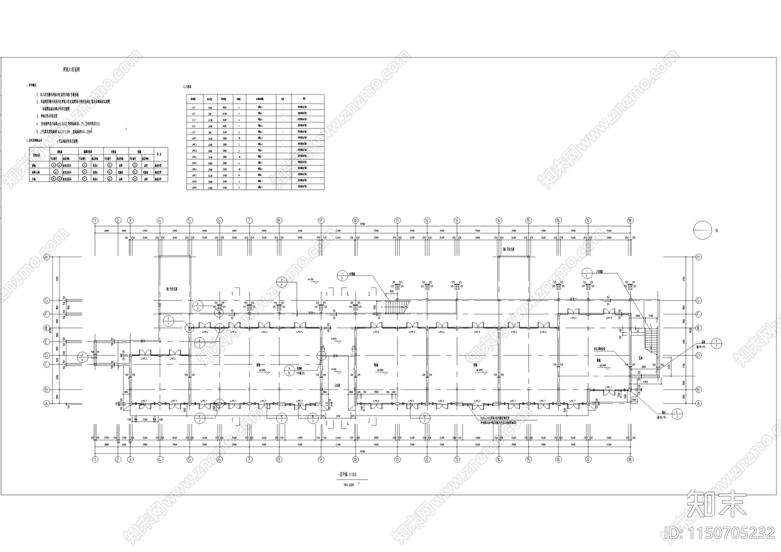 商业街区建筑cad施工图下载【ID:1150705232】