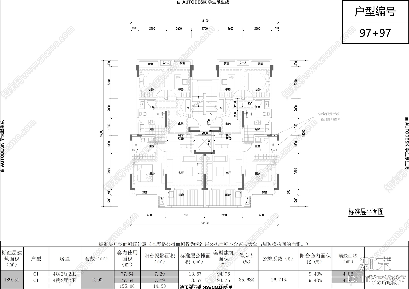 最新洋房户型住宅区建筑cad施工图下载【ID:1150706897】