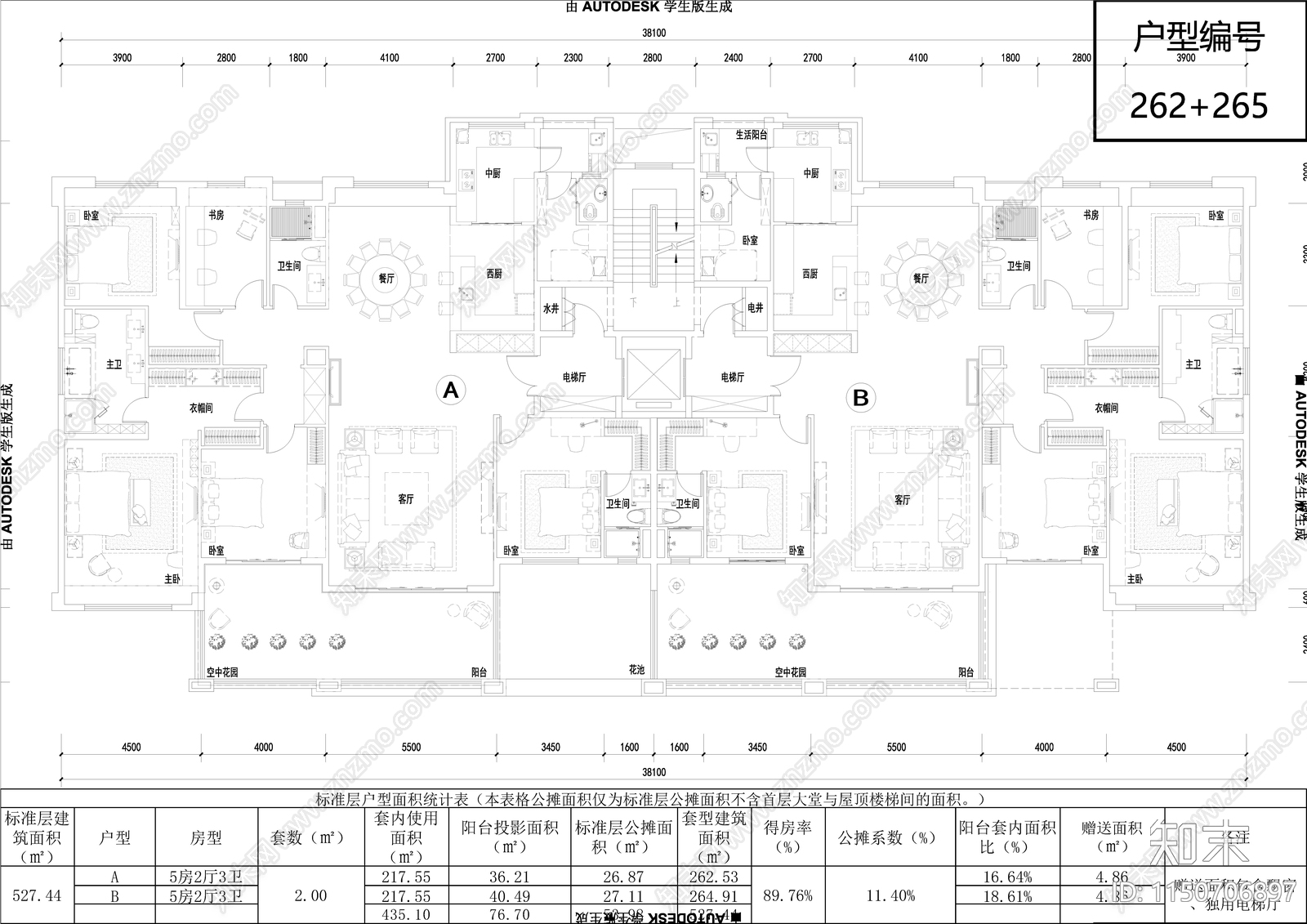 最新洋房户型住宅区建筑cad施工图下载【ID:1150706897】