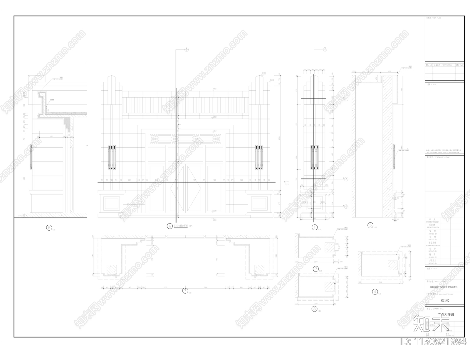 济南高新万达住宅小区扩初图纸cad施工图下载【ID:1150821994】