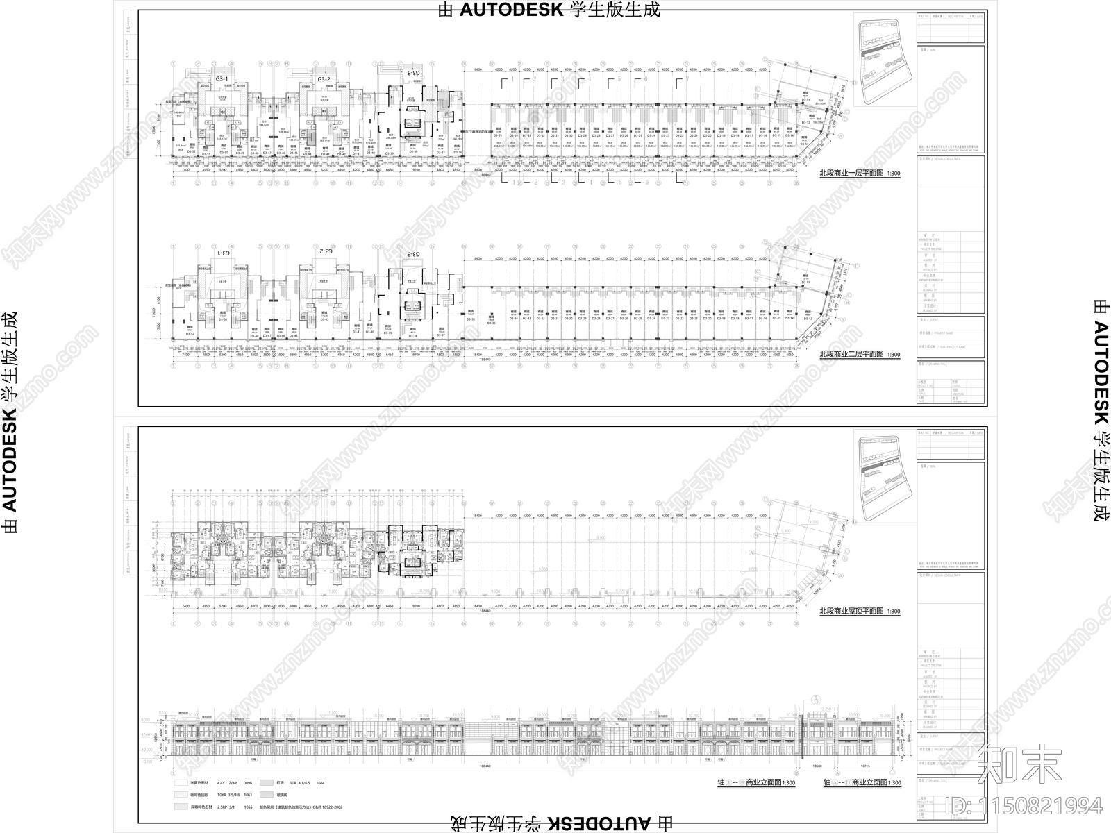 济南高新万达住宅小区扩初图纸cad施工图下载【ID:1150821994】