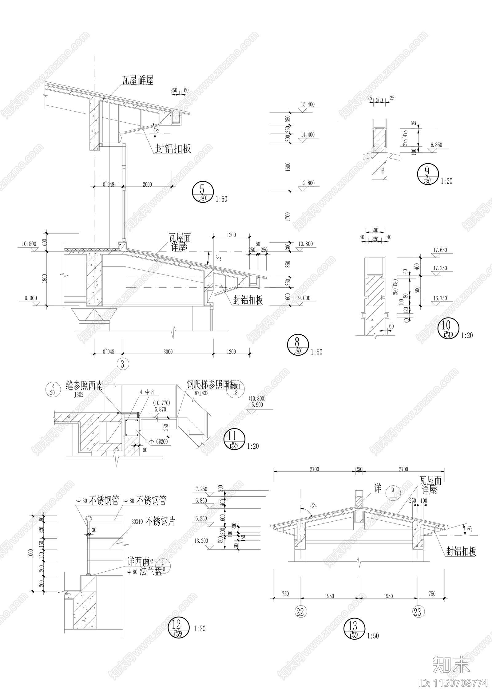 29种坡屋面建筑构造节点cad施工图下载【ID:1150708774】