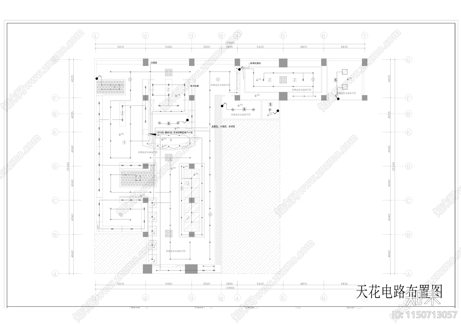 婚纱店cad施工图下载【ID:1150713057】