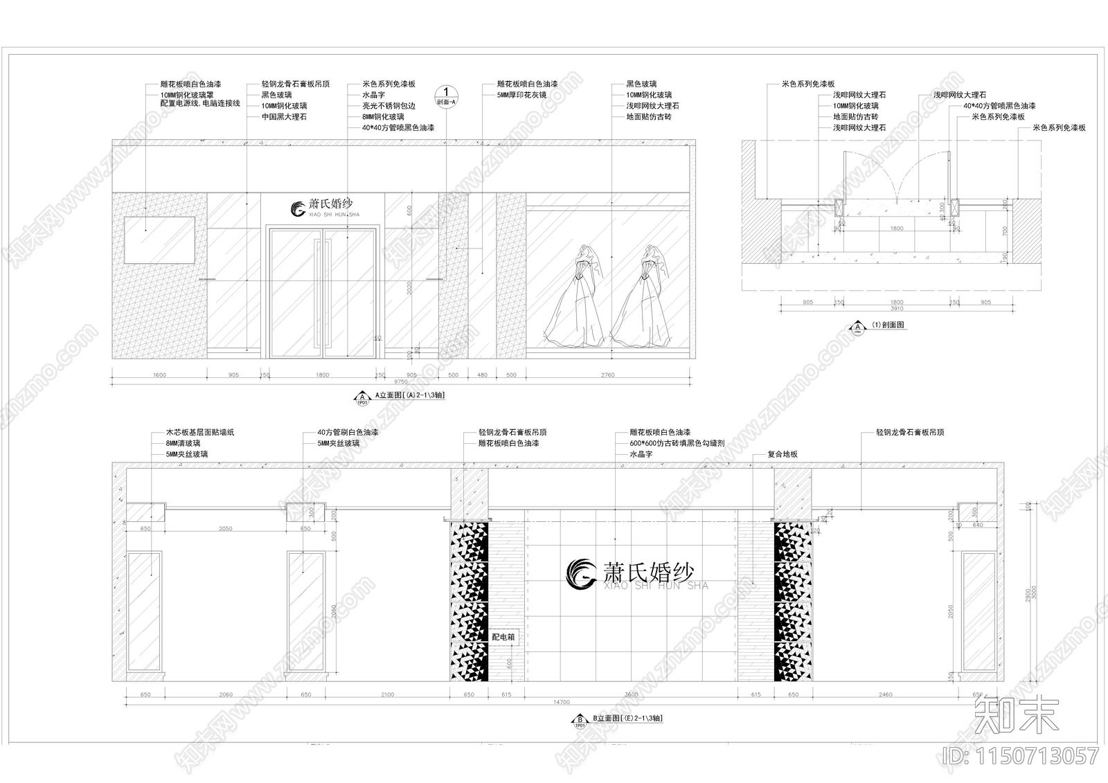 婚纱店cad施工图下载【ID:1150713057】