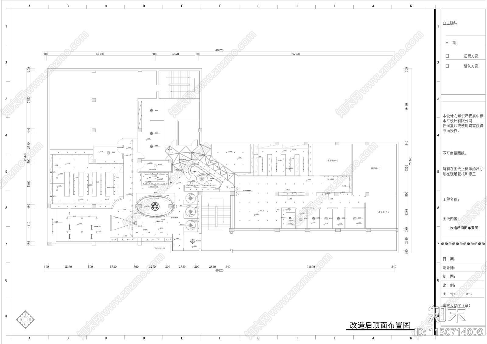 850平米现代时尚婚纱摄影工作室cad施工图下载【ID:1150714009】