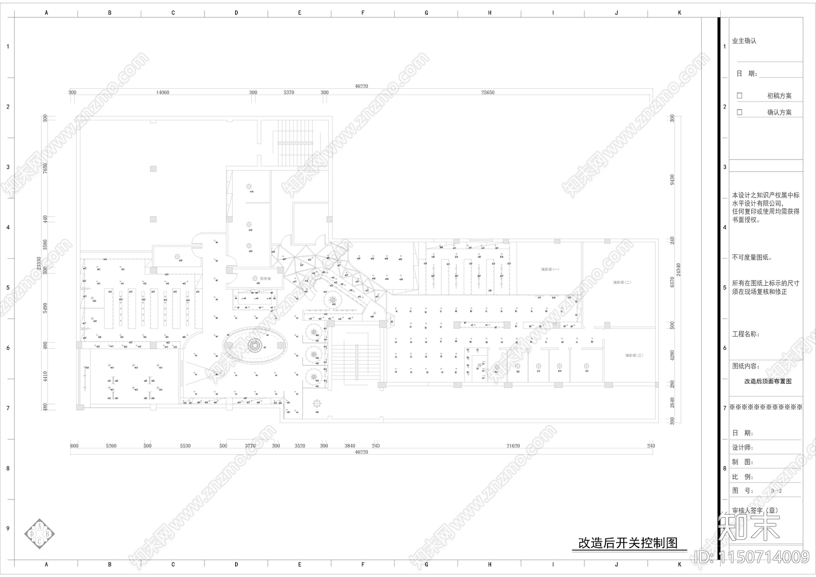 850平米现代时尚婚纱摄影工作室cad施工图下载【ID:1150714009】