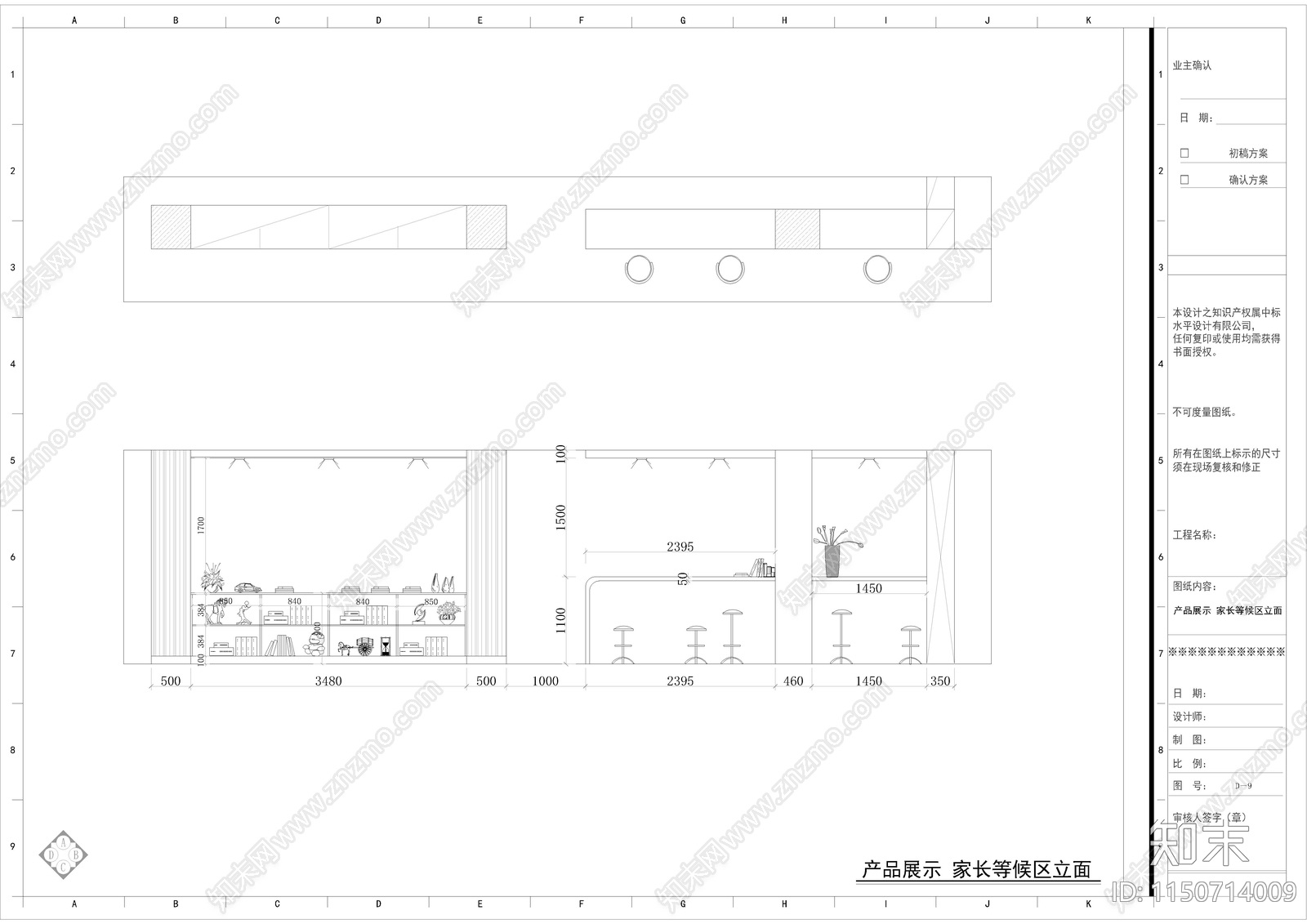 850平米现代时尚婚纱摄影工作室cad施工图下载【ID:1150714009】