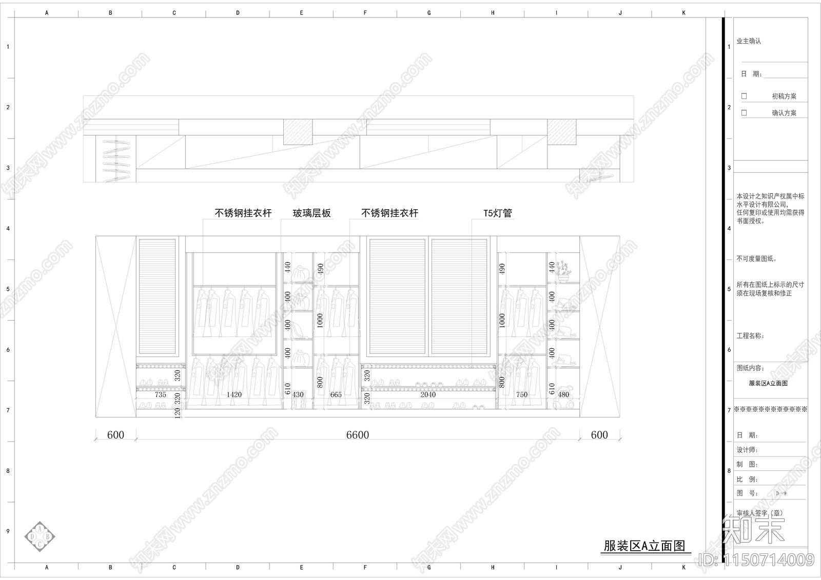 850平米现代时尚婚纱摄影工作室cad施工图下载【ID:1150714009】