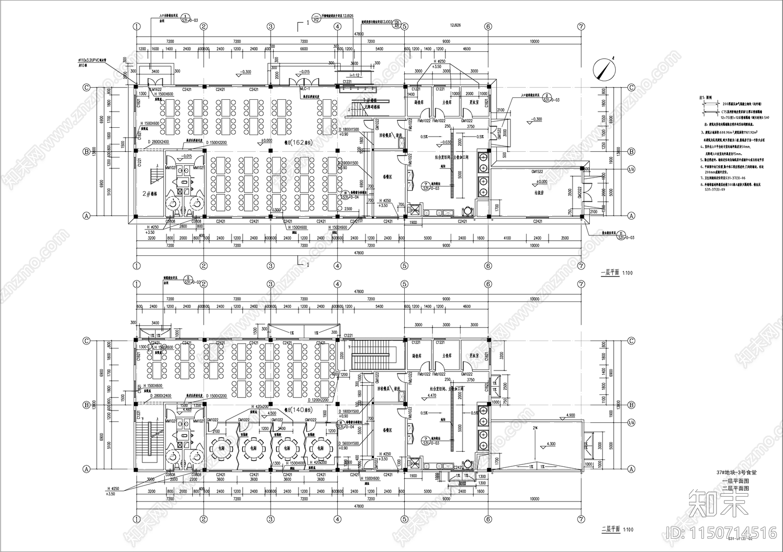 某厂区现代风格食堂建施图cad施工图下载【ID:1150714516】