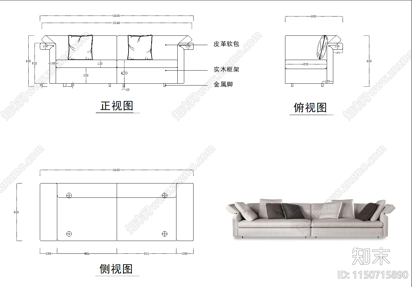 软体沙发节点详图施工图下载【ID:1150715890】