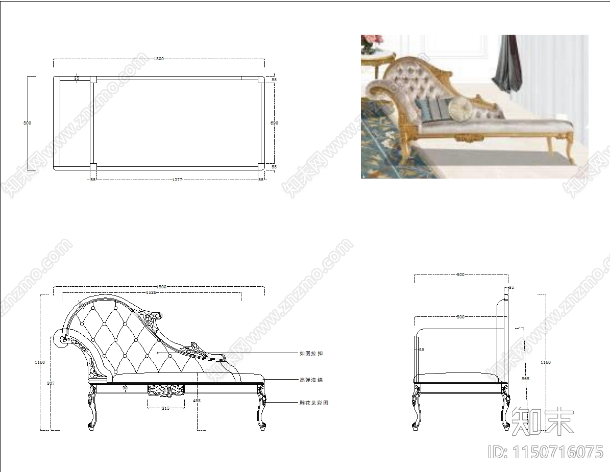 贵妃沙发节点详图施工图下载【ID:1150716075】