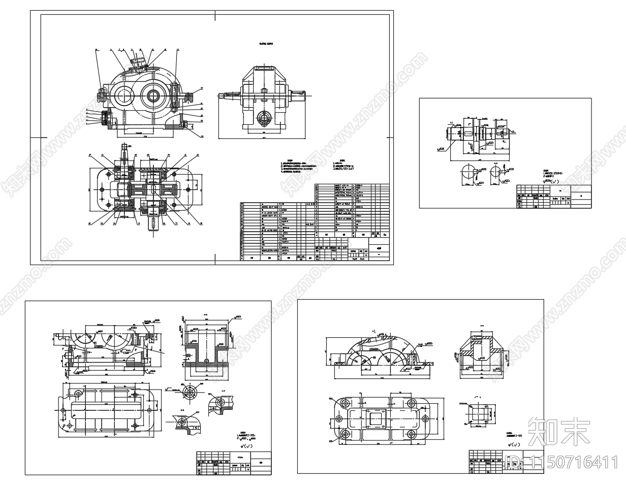 圆柱齿轮减速机减速器总图施工图下载【ID:1150716411】