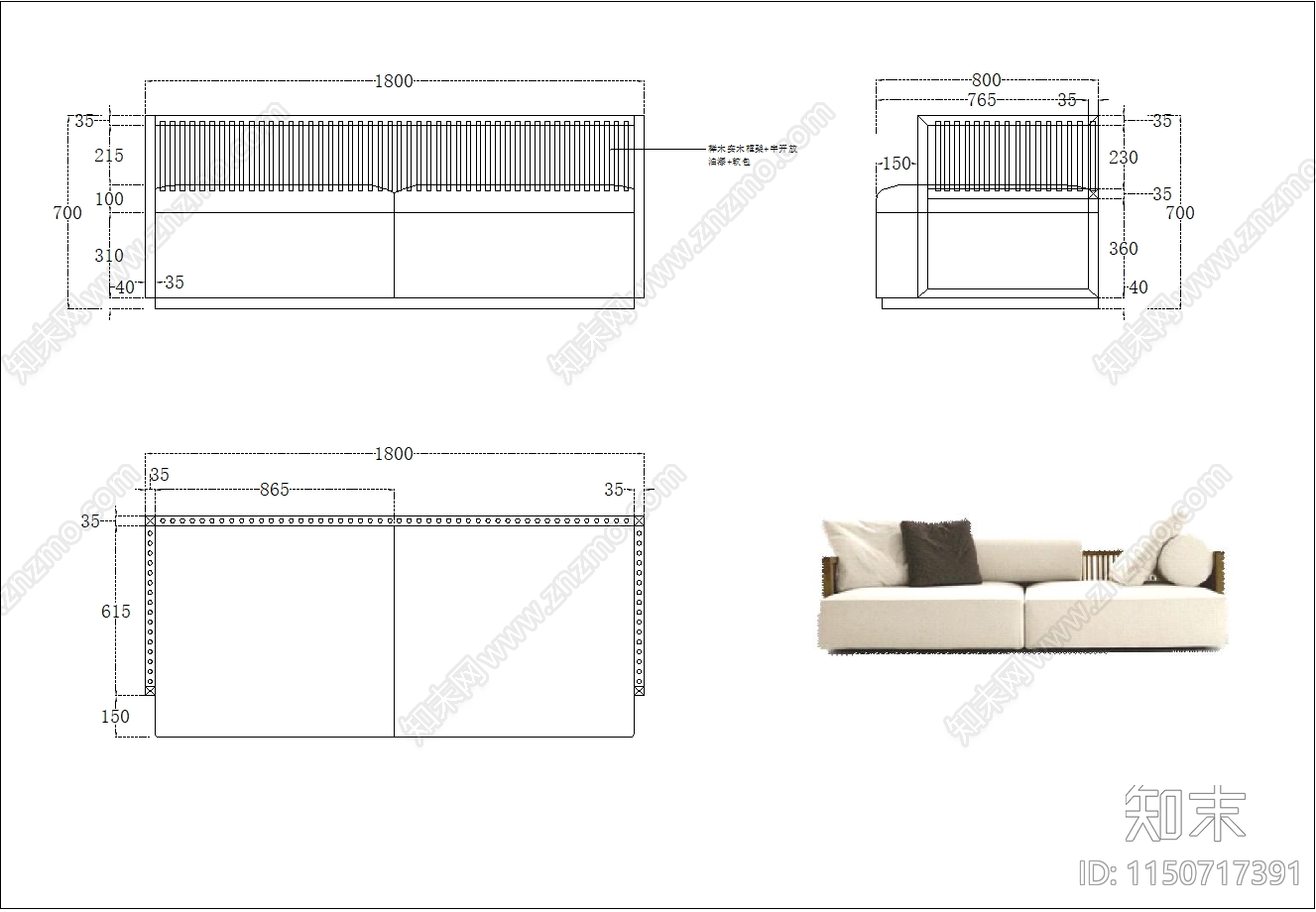 软体沙发节点详图施工图下载【ID:1150717391】