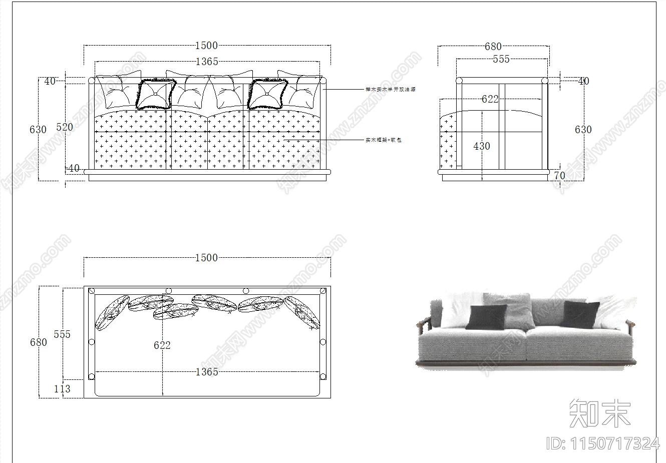 软体沙发节点详图施工图下载【ID:1150717324】