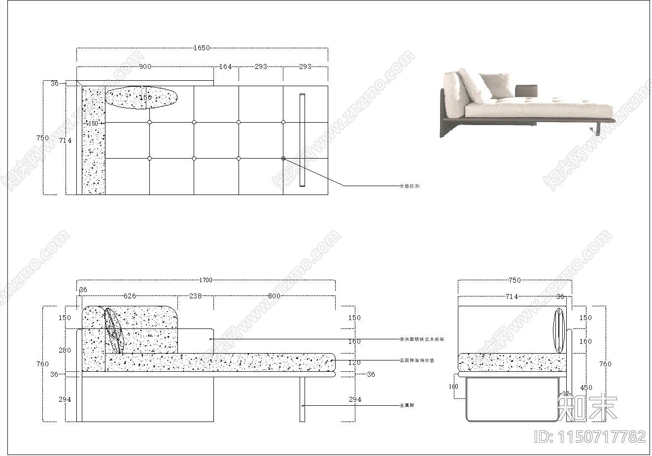 贵妃沙发节点详图施工图下载【ID:1150717782】