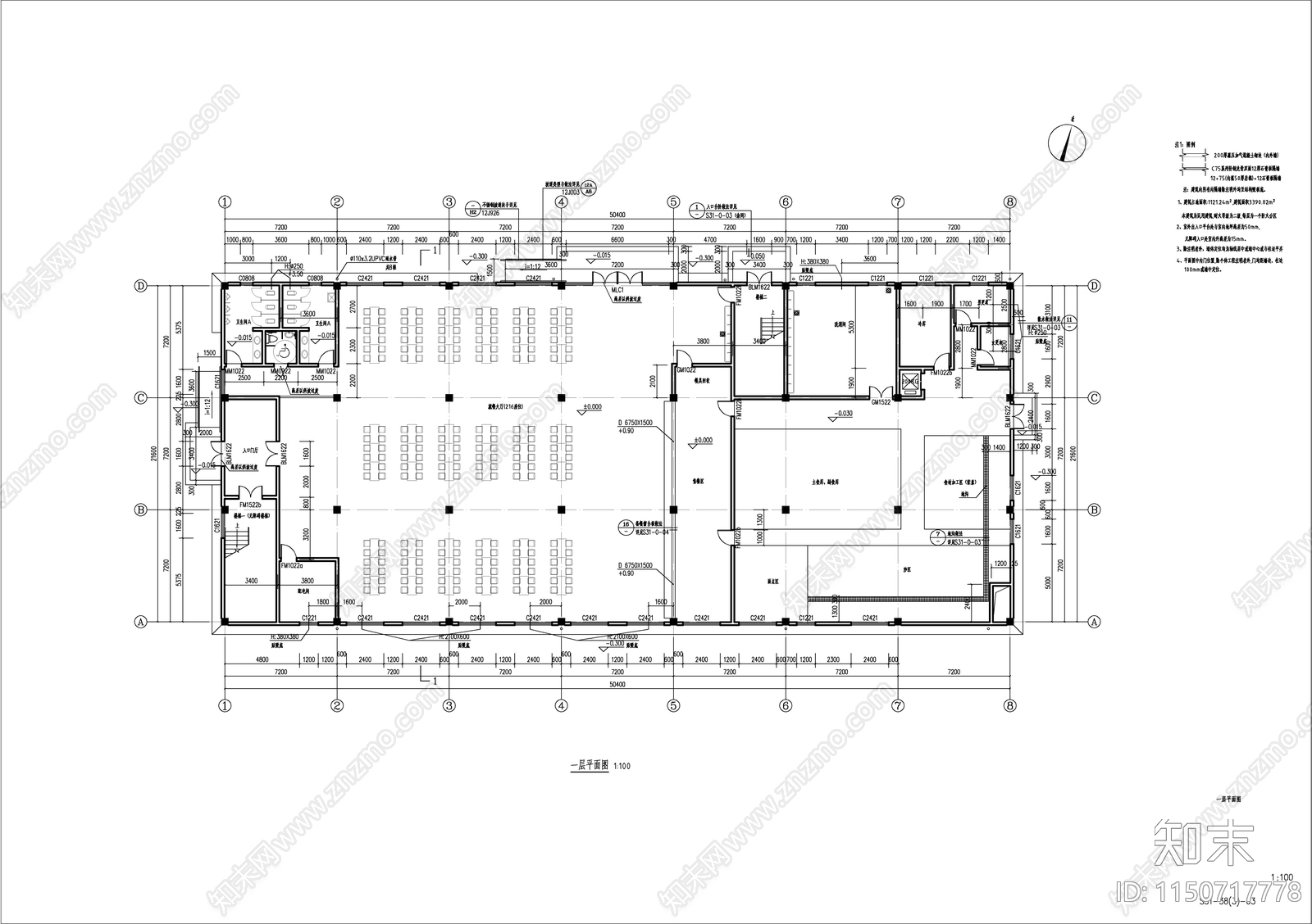 某园区现代风格三层食堂cad施工图下载【ID:1150717778】