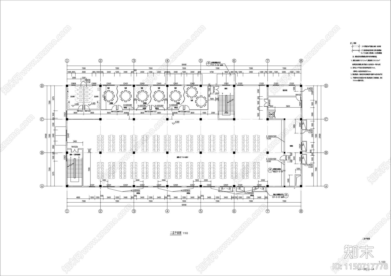 某园区现代风格三层食堂cad施工图下载【ID:1150717778】