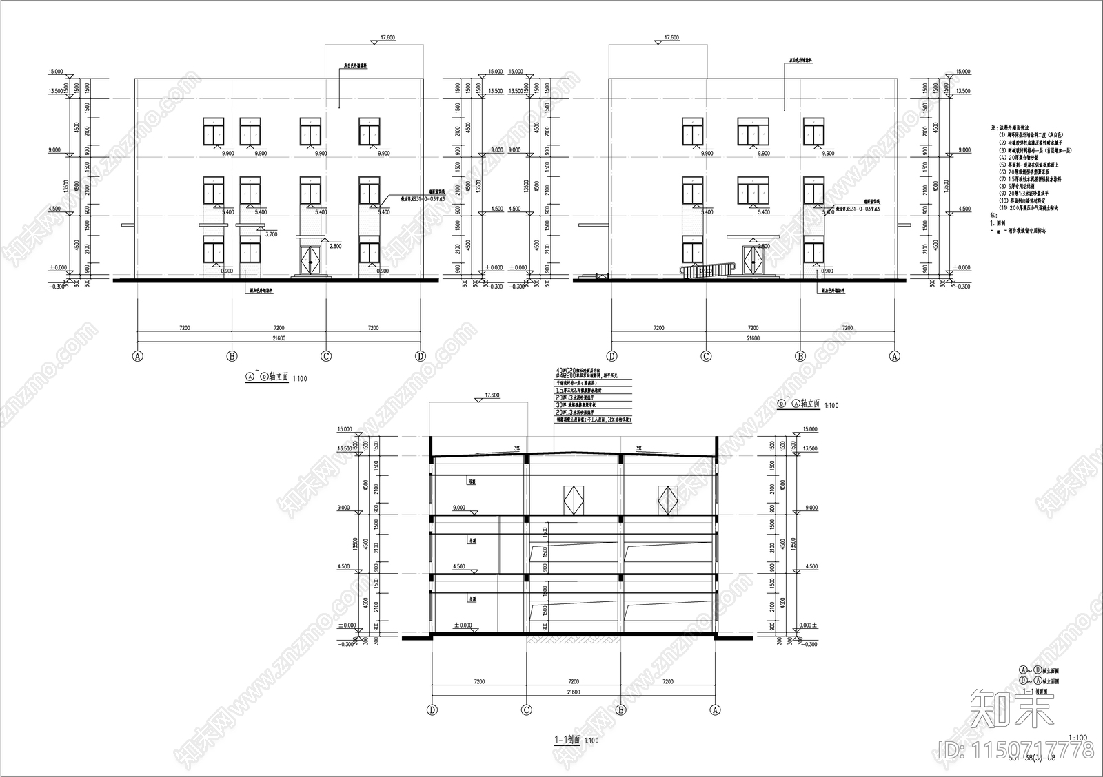 某园区现代风格三层食堂cad施工图下载【ID:1150717778】