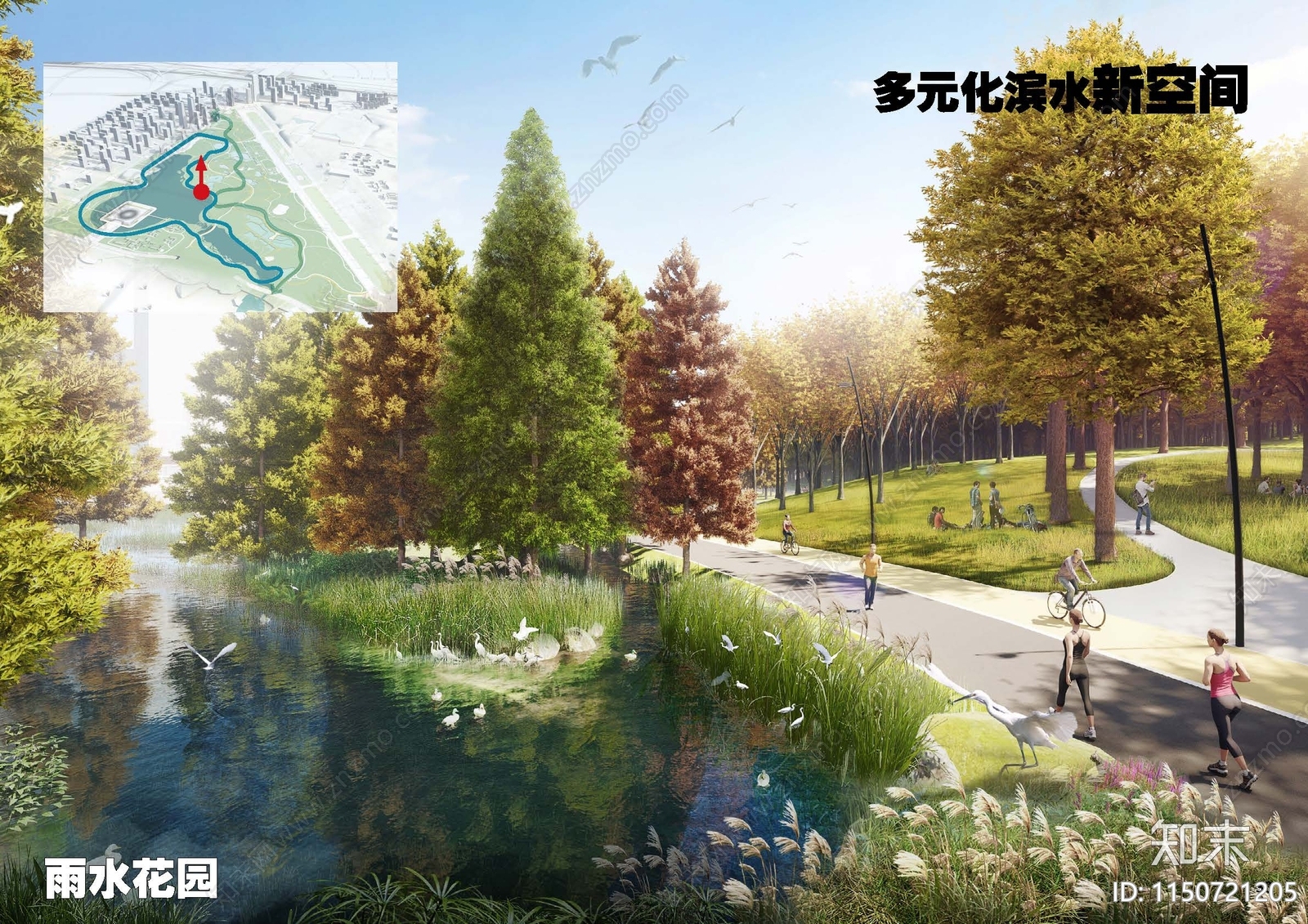 现代合肥滨水生态公园景观方案设计下载【ID:1150721205】_【知末方案文本库】