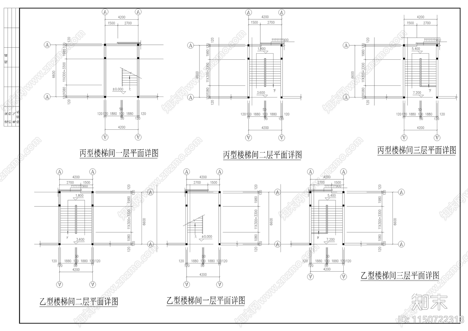 三丁小学教学综合楼建筑图cad施工图下载【ID:1150722313】